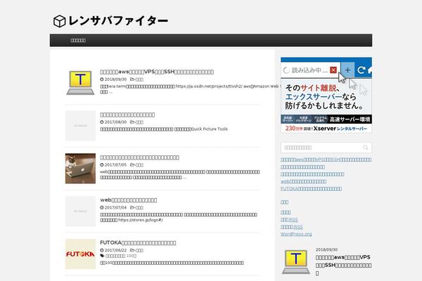 Affinger4 theme site design template sample