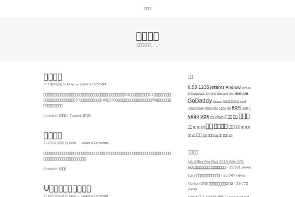Omega theme site design template sample