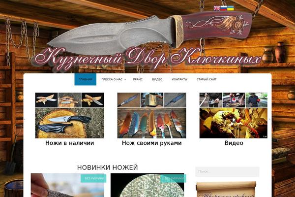 kdkak.com site used North East