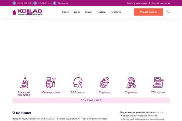Site using Ultimate-reviewer plugin