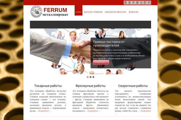 Small Business theme site design template sample