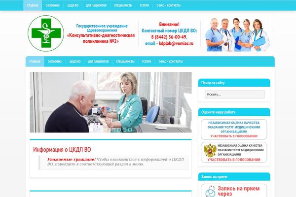 Site using Slider WD plugin