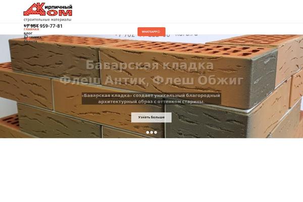 Site using Woocommerce-pdf-catalog plugin