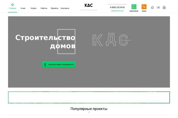 Site using Video Embed & Thumbnail Generator plugin