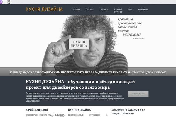 Terrifico theme site design template sample