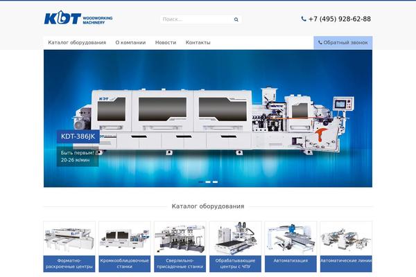 Site using Goods Catalog plugin