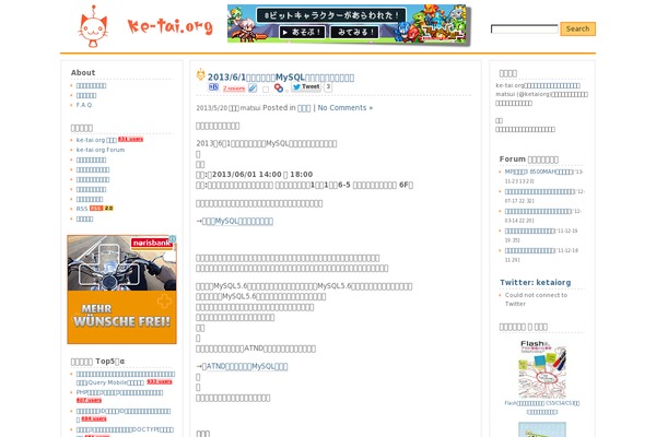 Limau Orange v.01 theme site design template sample