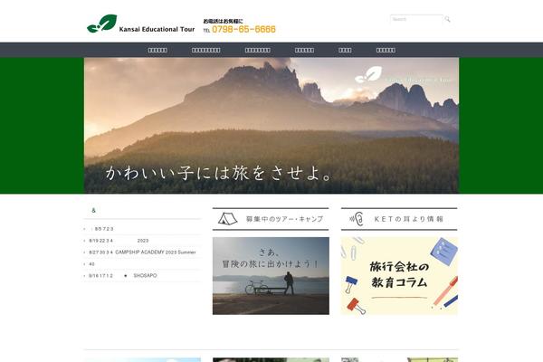 Site using Formzu-wp plugin