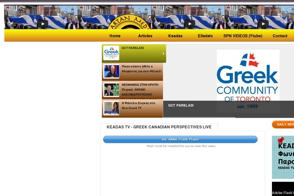 keadastv.com site used Moviepress
