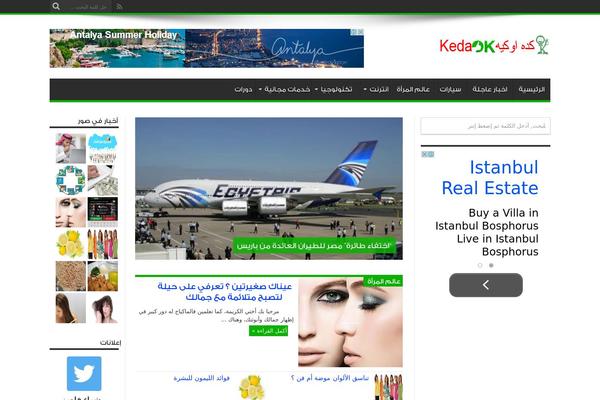 Multinews theme site design template sample