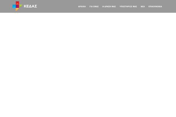 Site using Remove Uppercase Accents plugin