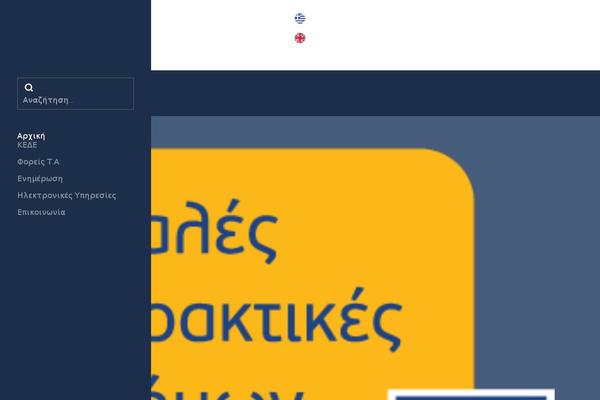 Egritostpl theme site design template sample