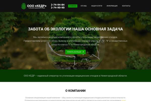 Site using Wp-statistics plugin