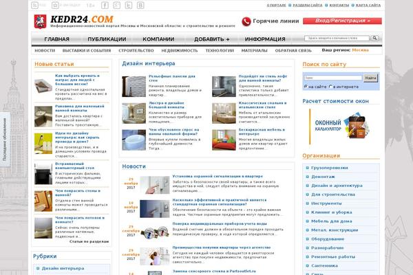 build2 theme websites examples