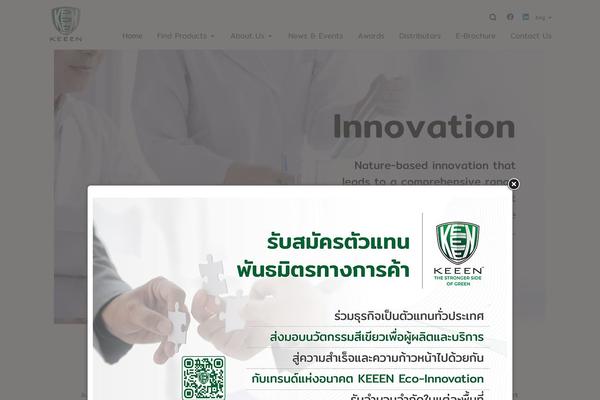 Uplift-child theme site design template sample