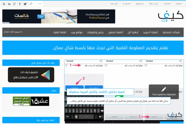 Site using Source Affix plugin