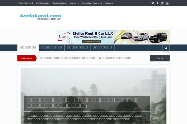 Site using Facebook-auto-like-for-wordpress plugin