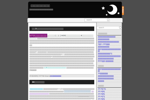 keens-web.com site used tarimon-black1