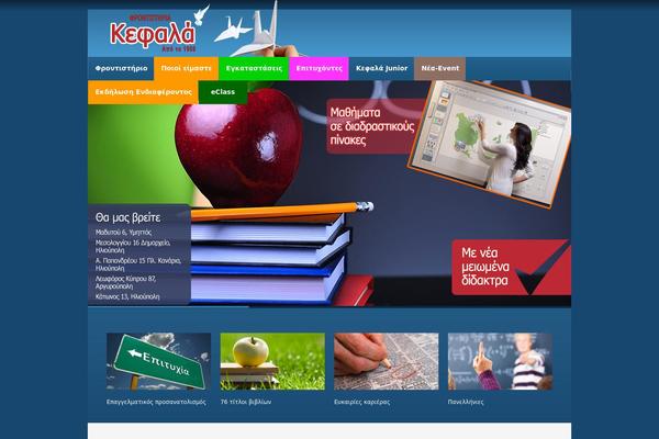 Site using Flickr Thumbnails Photostream plugin