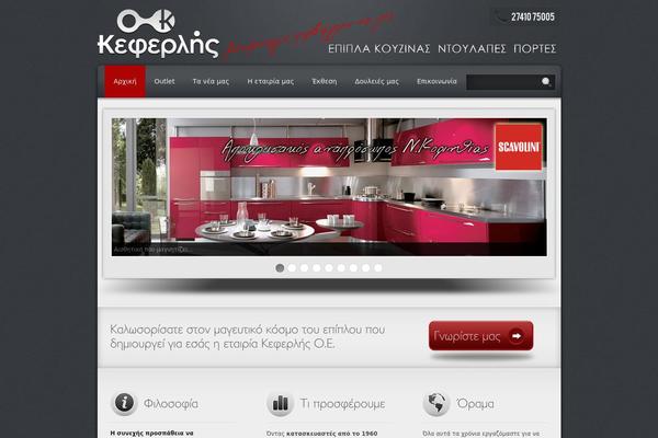 Neptune theme site design template sample