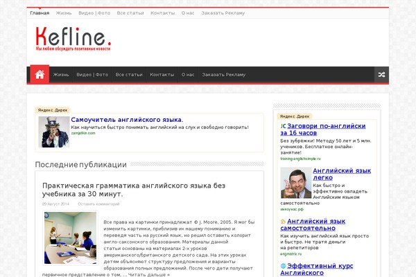 HitMag theme site design template sample