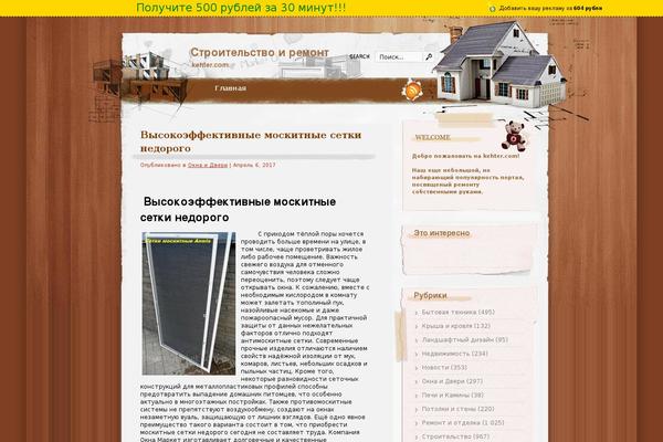 Site using SAPE Links plugin