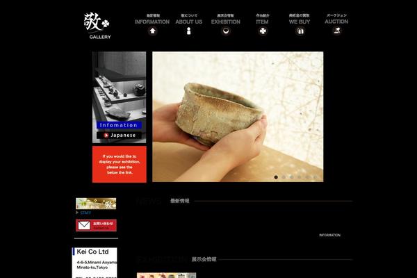 Site using Easing Slider plugin