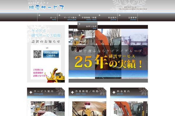 Vanguard theme site design template sample