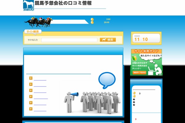 Site using Head Cleaner plugin