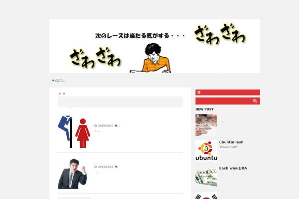 Stinger5ver20141227 theme site design template sample