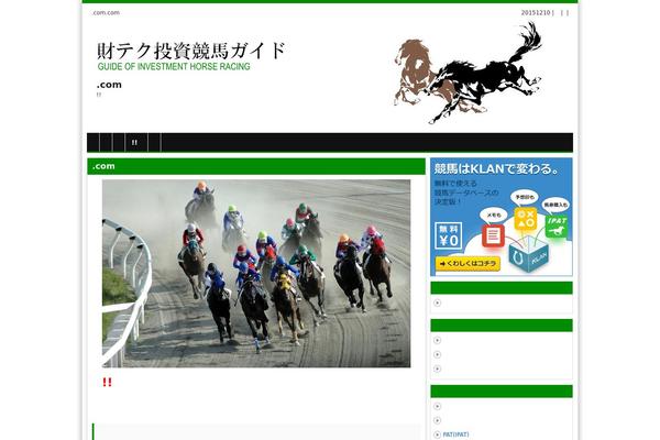 keibaguide.com site used Manualtheme_ver2