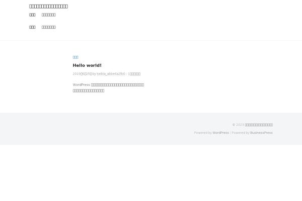 keibai.co.jp site used Businesspress