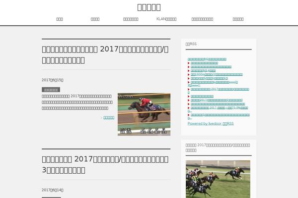 Simplicity2-child theme site design template sample