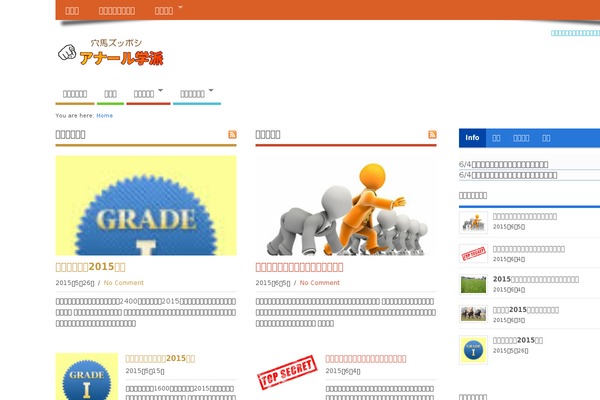 Site using What's New Generator plugin
