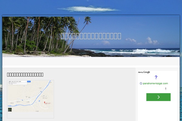 Travel Guide theme site design template sample