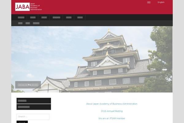 Bizpress theme site design template sample