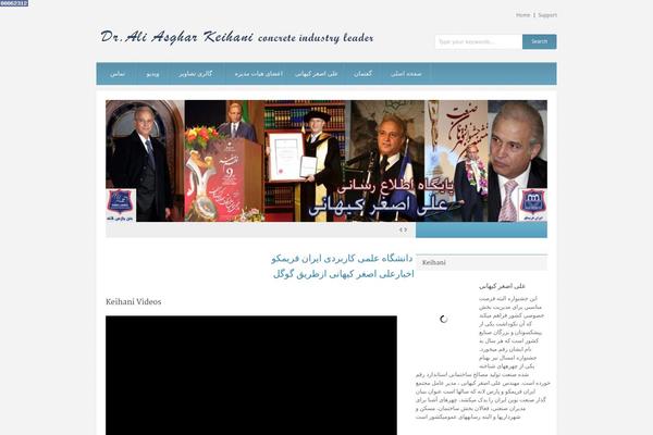 Grand College theme site design template sample