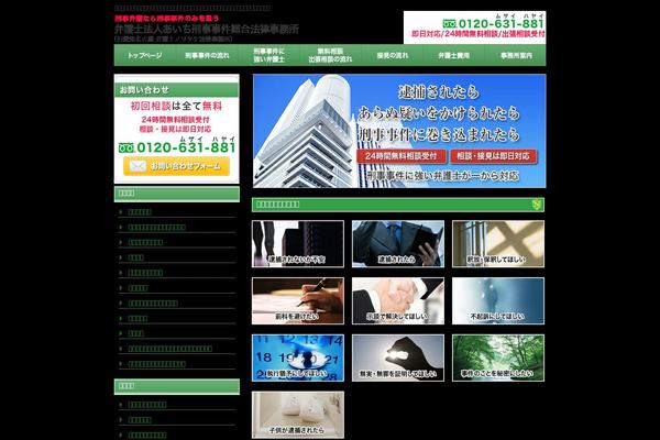 Site using Snow-monkey-editor plugin