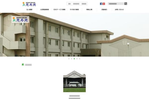 keijuen.net site used Keijuen