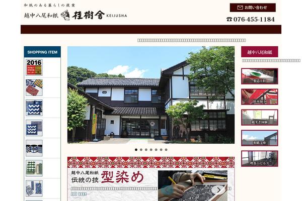 Site using MotoPress Slider Lite plugin