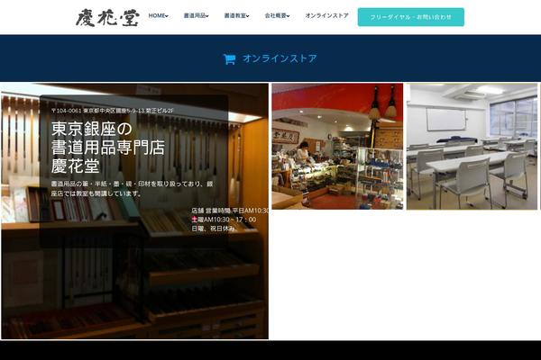 Colibri WP theme site design template sample