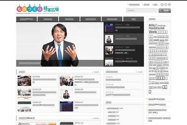 Rumble_tcd058 theme site design template sample