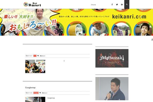Escena theme site design template sample