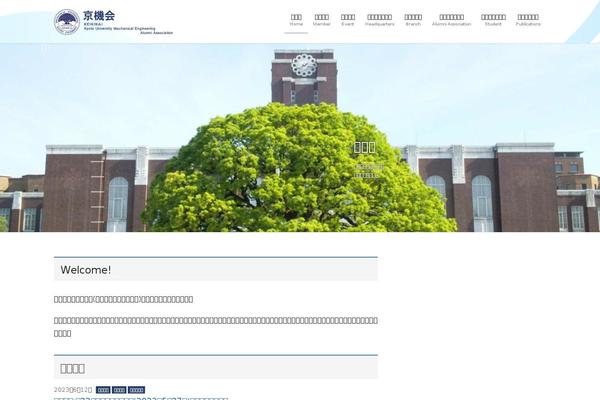 Site using Unveil Lazy Load plugin