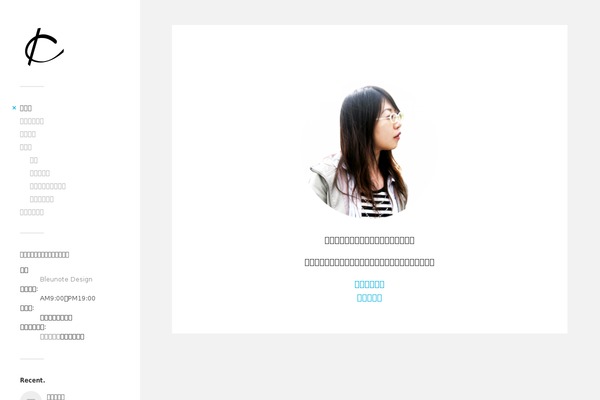 Site using Snow-monkey-editor plugin