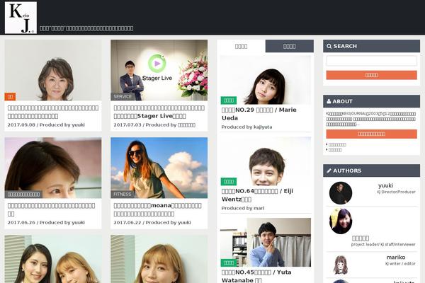 keio-j.com site used K_journal