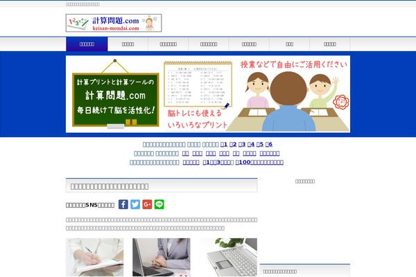 Site using Wp-associate-post-r2 plugin