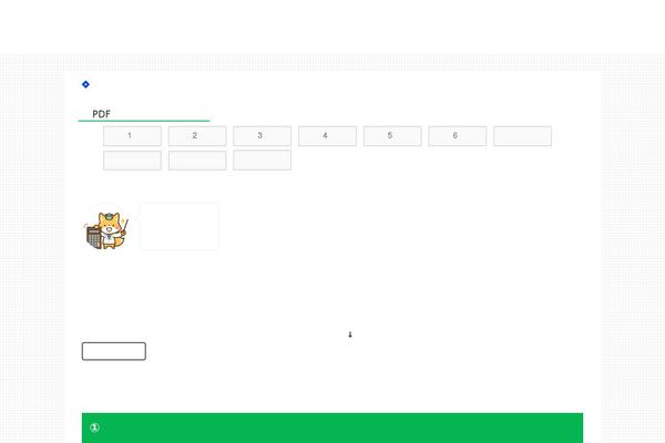 Site using The-sonic-seo plugin