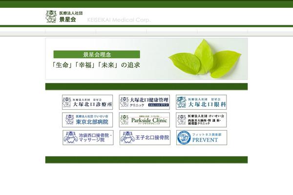 keiseikai-group.com site used Default