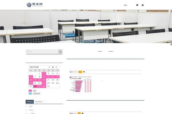 Site using Amazon JS plugin